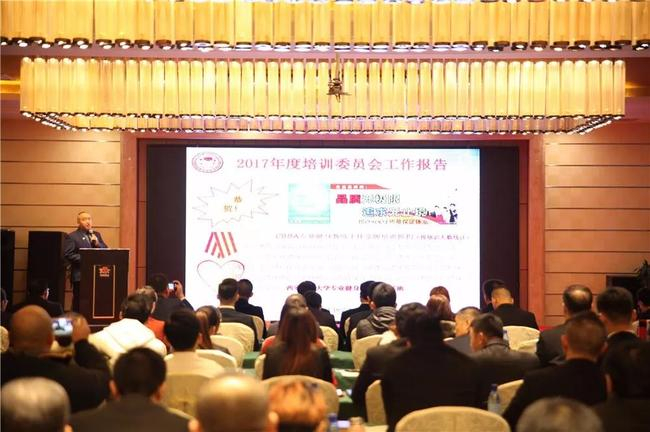 图为报告会现场。