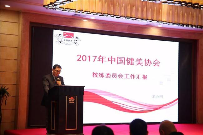 图为报告会现场。