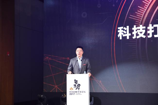 腾讯集团副总裁、腾讯影业首席执行官程武