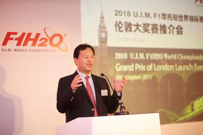 李浩杰先生在伦敦大奖赛推介会上发表演讲