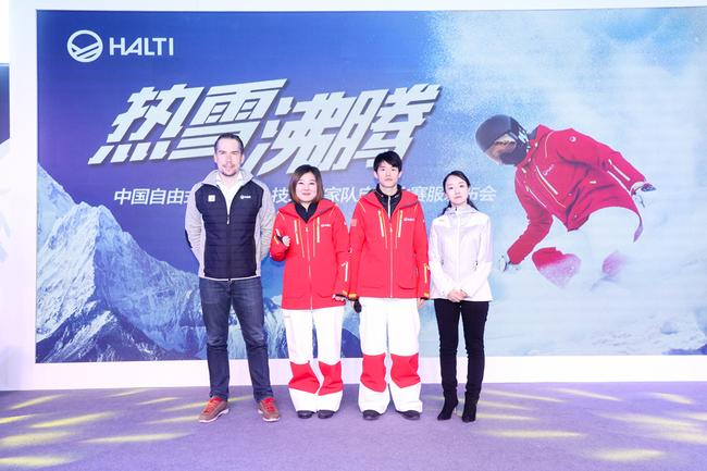 HALTI产品经理现场讲解比赛服定制过程及设计理念