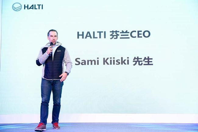 HALTI芬兰CEO——Sami-Kiiski先生分享品牌故事