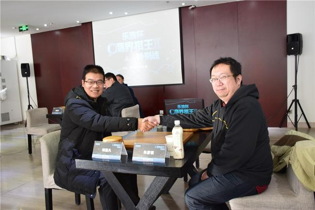 “商界棋王”试水比子赛