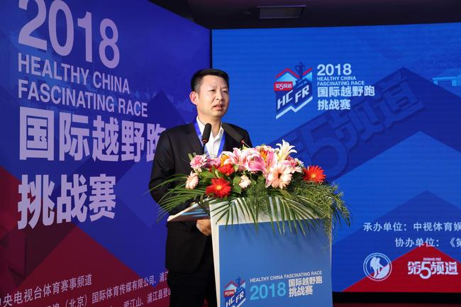 浦江县人民政府副县长张卫东致辞
