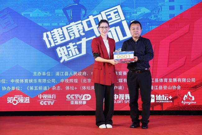 中国花滑名将张丹（左）与中视辉煌国际体育传媒有限公司董事长张金伟（右）出席授牌仪式