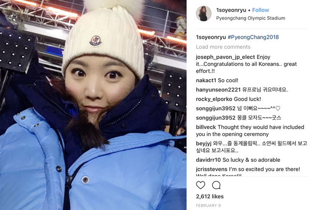 柳萧然参加冬奥会开幕式