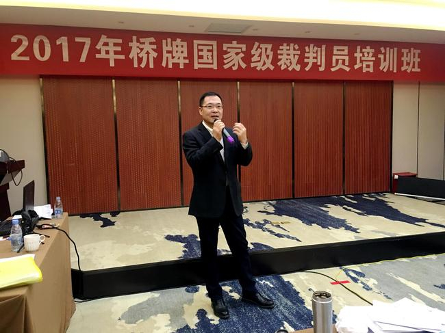 桥牌部主任郭玉军