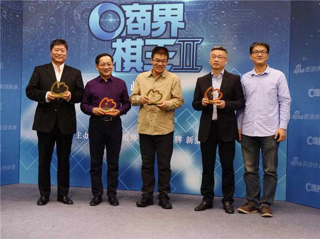 新浪体育总编辑詹笙为四位棋王颁发纪念奖