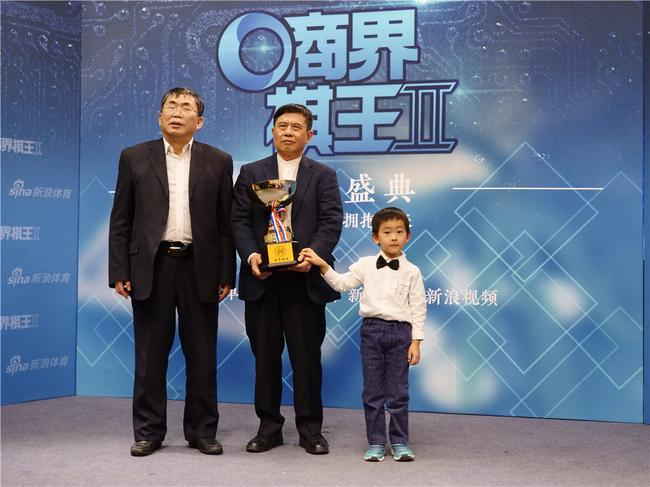 棋圣聂卫平为冠军林文伯颁奖