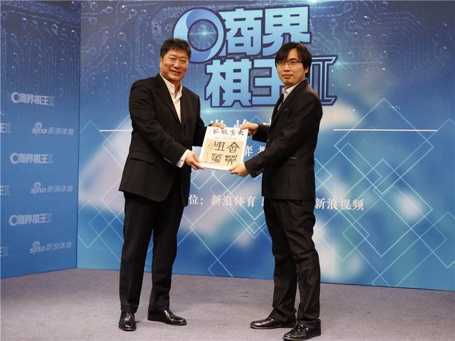 中信置业控股公司副董事长吕顺与新浪棋牌负责人周游合影