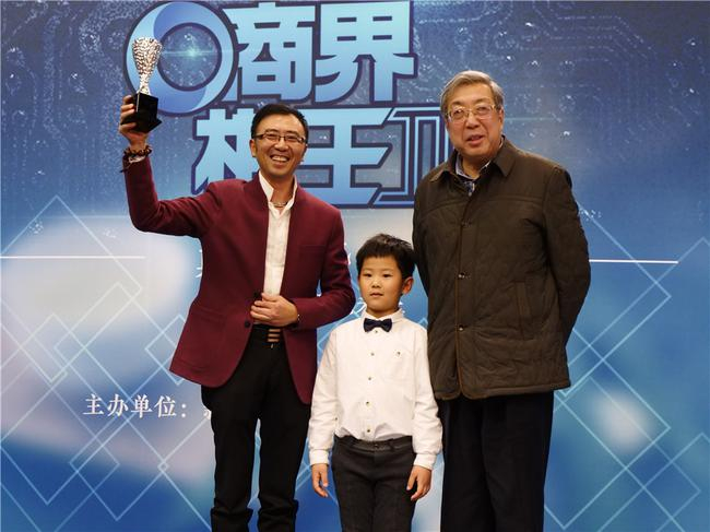 第二届商界棋王赛 杨乐涛屈居亚军