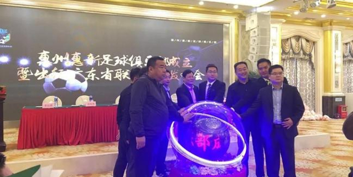 天山雪豹开启多元化发展 孵化惠州惠新足球俱