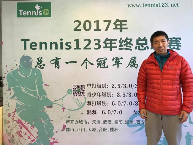 Tennis123创始人汪俊教练