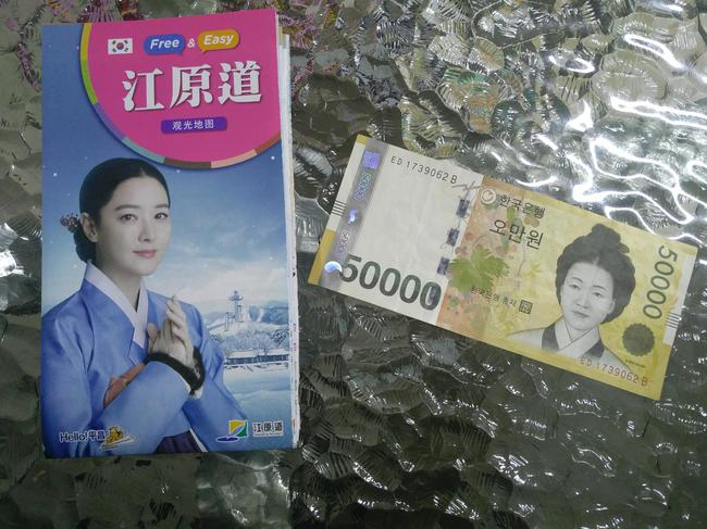 钱币上的申师任堂和扮演过她的演员李英爱
