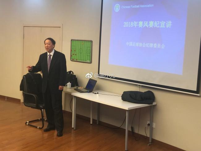 王小平给球员授课