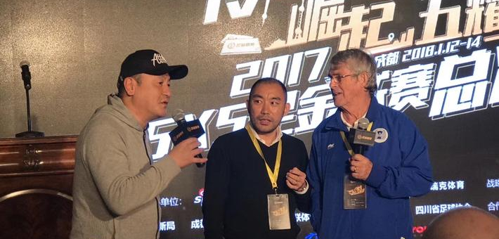 米卢出席足金联赛总决赛发布会