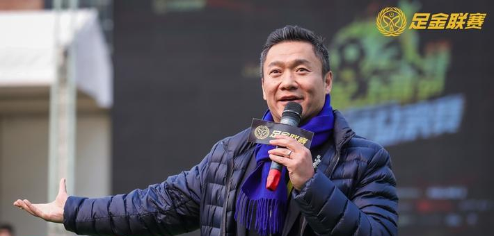 新浪体育掌门人魏江雷莅临足金决赛