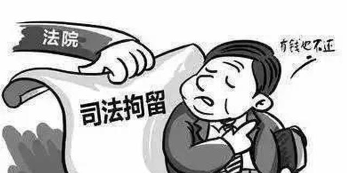 去年以来 陕西省累计1.03万人次因失信被拘留