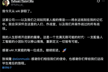 马斯克xAI雪崩！