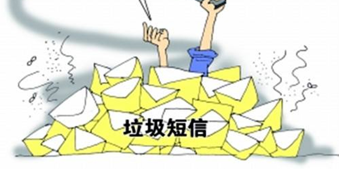 手机短信骚扰变种轰炸软件:10分钟发百余验证