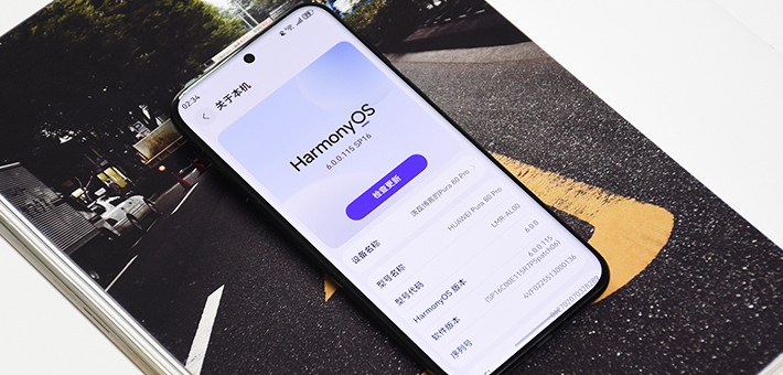 鸿蒙6体验已不逊色，生态独具优势