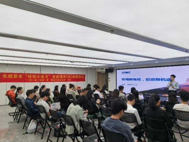 图：《投资小宏书》主创人员走进深圳福田CBD夜校