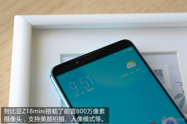努比亚z18mini发布 终于把mini系列升级了全面屏_手机新浪网