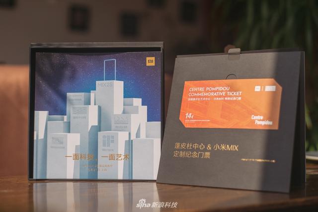 小米MIX 2S开箱图集