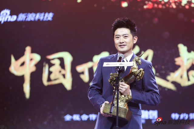 Star VC创始人任泉荣获2017中国飞跃投资人