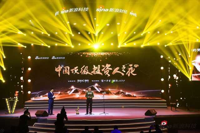 丰厚资本创始合伙人杨守彬荣获2017中国新潮投资人