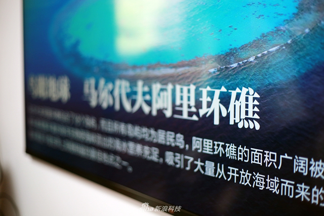 小米壁画电视图赏：外观功能再升级