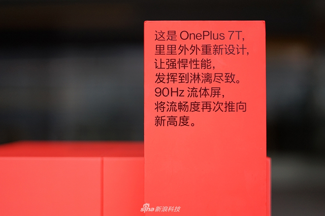 一加7T开箱图赏：除了心心念的手机 还有一波配件