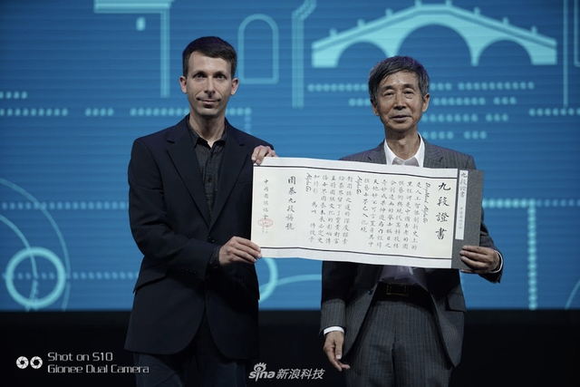 AlphaGo被授予职业围棋九段称号