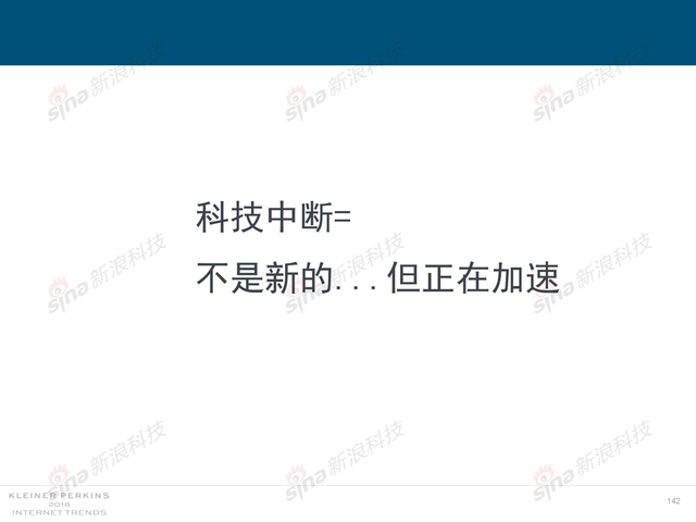 2018互联网女皇报告中文完整版呈现！