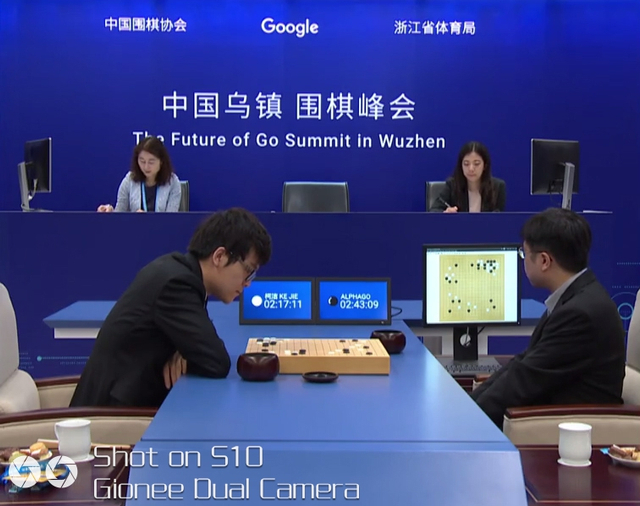 柯洁俯身看棋局