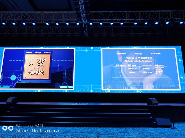 围棋峰会第二局：柯洁认输 AlphaGo中盘获胜