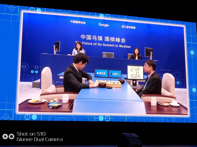 围棋峰会第二局