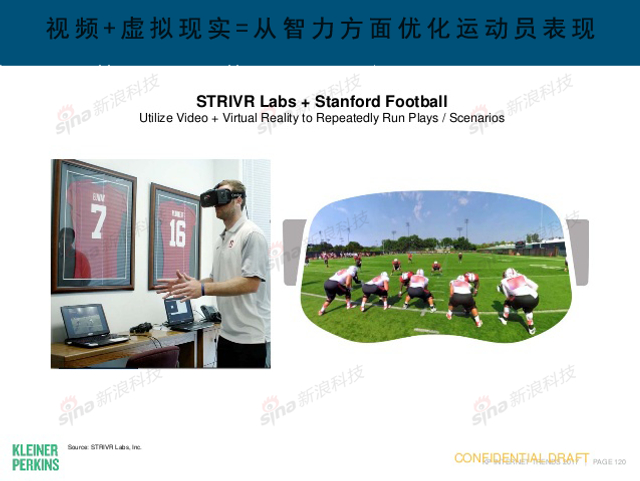 互联网女皇2017年互联网趋势报告