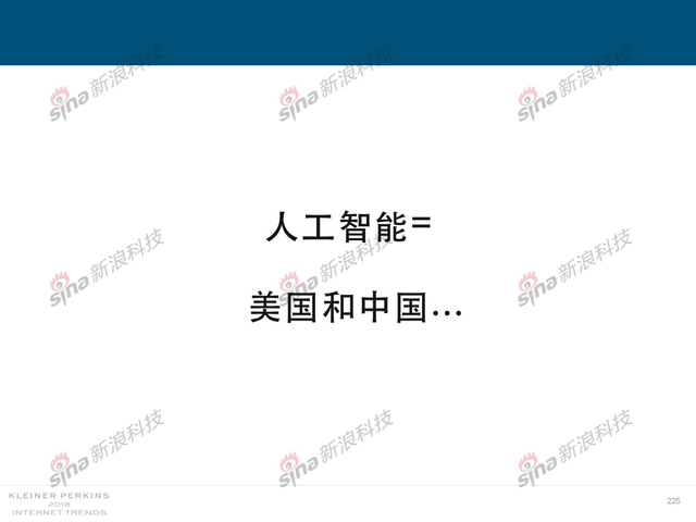 2018互联网女皇报告中文完整版呈现！