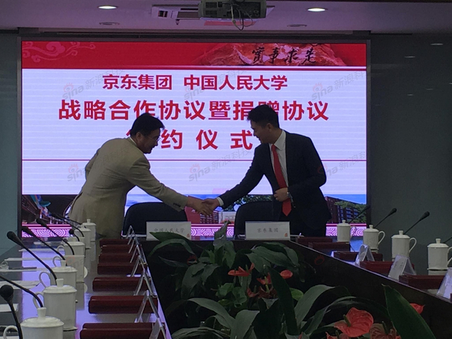 刘强东章泽天向母校人大捐3亿
