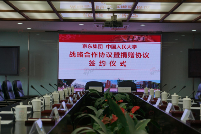 刘强东章泽天向母校人大捐3亿