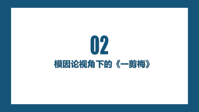 无厘头研究报告