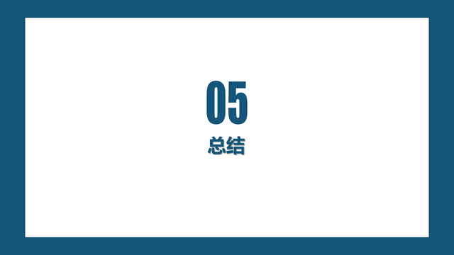 无厘头研究报告