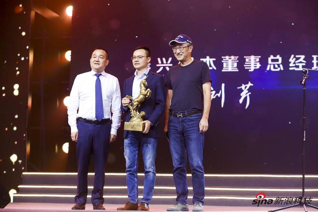 刘芹荣获中国顶级投资人