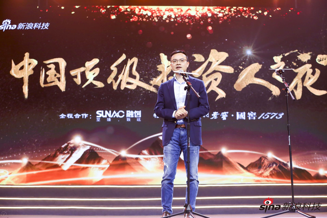 晨兴资本董事总经理刘芹荣获中国顶级投资人