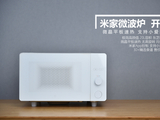 米家微波炉开箱：厨房必备 养眼又暖胃