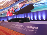 2018中国IT领袖峰会开幕：马化腾等大佬出席并合影