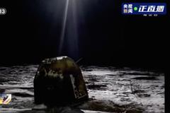 嫦娥五号探测器圆满完成我国首次地外天体采样返回任务