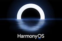 华为鸿蒙HarmonyOS 2满两月,开发者数量突破120万