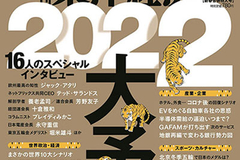 日本杂志预测2022年相机市场 情况预计会非常糟糕